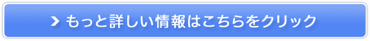 n̐ߐŁEɁyt@Ef[Vz̔TCg